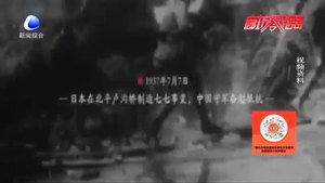 抗日戰(zhàn)爭勝利紀念日：以國之名，向勝利致敬！