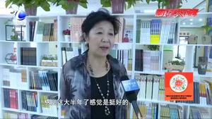 秋季“貼秋膘”你做對了嗎？ 