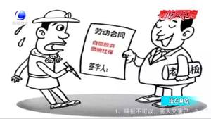 【法在身邊】員工自行繳納社保 辭職時(shí)可以向原單位追償嗎？