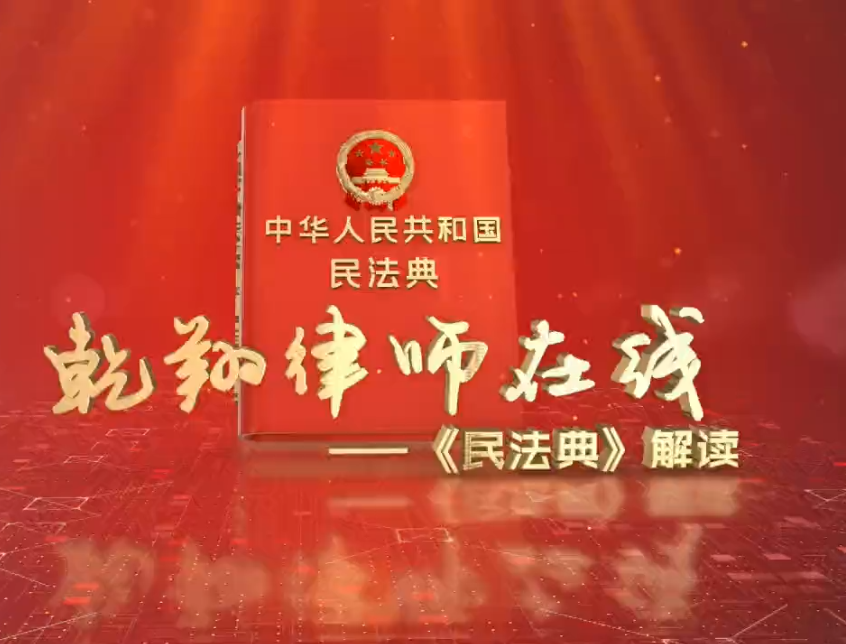 廊視頻 | 虱子多了也咬，債多了也愁