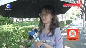 吃了再吐？大胃王吃播浪費(fèi)現(xiàn)象嚴(yán)重 市民：應(yīng)該引起重視
