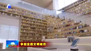 市圖書(shū)館紫御宏著分館授牌開(kāi)館