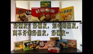 廊視頻 | 逛展會、憶童年、飽覽美食！