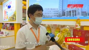 河北省特色農產品精品展——各地優(yōu)質農產品匯聚 為農交會增色