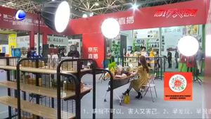 農交會上直播帶貨 為農產品插上“互聯網+”翅膀