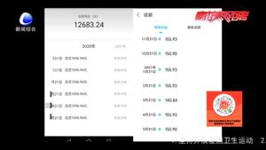 幫你“注銷網(wǎng)貸賬號” 民警提示：小心有詐！