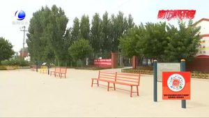 安次區(qū)：建設文明村鎮(zhèn) 締造美好新生活