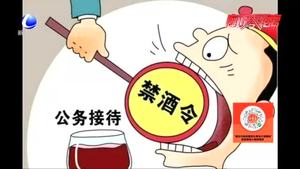 公職人員工作日24小時禁止飲酒 您怎么看？