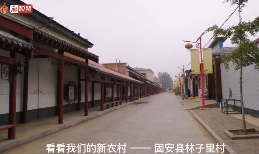 廊視頻 | 我們的新農村
