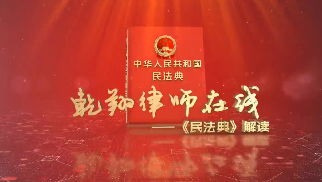  廊視頻 | 免費(fèi)搭乘順風(fēng)車受傷，駕駛?cè)耸欠裥枰r償受害