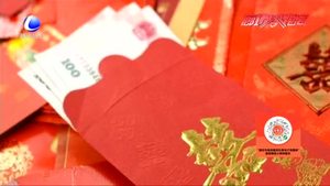 結(jié)婚紅包被折個角 市民大贊：真好！
