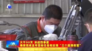 三河市機(jī)械制造業(yè)在轉(zhuǎn)型升級中實(shí)現(xiàn)高質(zhì)量發(fā)展