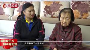 廊視頻 | 最可愛的人，最幸福的家（一）