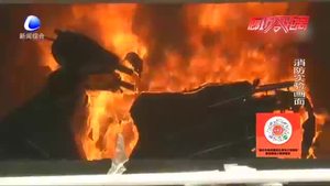 消防實(shí)驗(yàn)：樓道電動車起火到底有多危險？煙氣27秒蔓延至2樓