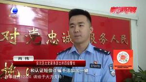 【謠言粉碎機】你需要辦電子房產(chǎn)證？民警提示：假的