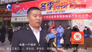 安次區(qū)市場監(jiān)管局宣傳《化妝品監(jiān)督管理條例》 提升化妝品消費(fèi)環(huán)境