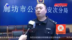 單位“領(lǐng)導(dǎo)”求幫忙？警方：轉(zhuǎn)賬前先核實(shí)身份