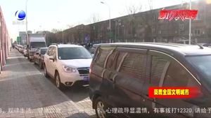 規(guī)范有序停車(chē)文明新風(fēng)景