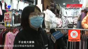 零距離·關注：和一次性塑料吸管說再見 您準備好了嗎？