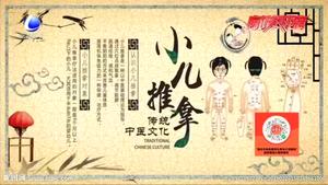 中醫(yī)推拿可幫孩子退燒？莫讓這些“健康流言”誤導(dǎo)你和家人