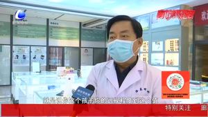 零距離·健康：孩子的“遠(yuǎn)視儲備”您了解嗎？