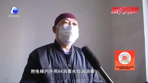 樓門長李文波：為鄰居服務(wù)責(zé)無旁貸