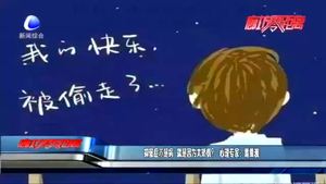抑郁癥不是病 就是因?yàn)樘C情？心理專家：需重視