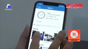 “學法減分”上線 駕駛人可在網(wǎng)上學習和考試減免記分