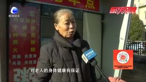 零距離·關注：獨居老人如有異常將“召喚”人員前來看望 市民期待全面推廣