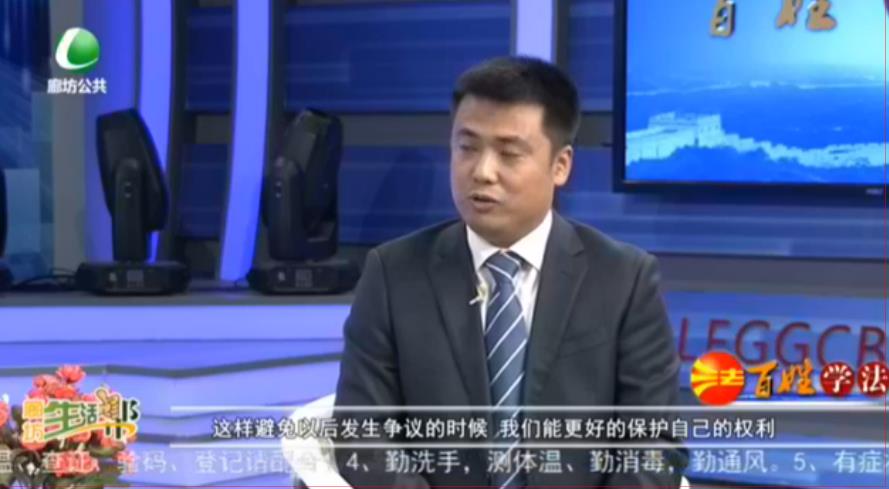 百姓學法