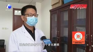 零距離·健康：老寒腿真是凍出來的嗎？