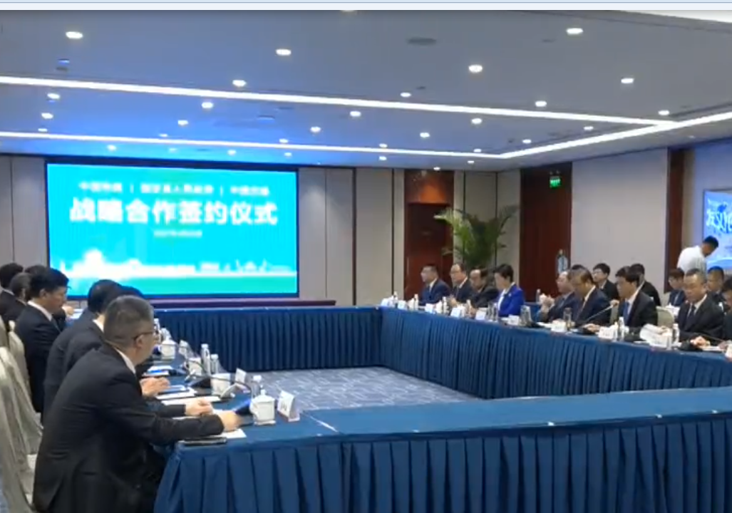  廊視頻 | 河北固安與中國鐵建集團(tuán)、中國交建集團(tuán)分別簽訂戰(zhàn)略合作框架協(xié)議