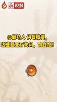 @廊坊人 供暖繳費，這些營業(yè)廳關(guān)閉，別白跑！