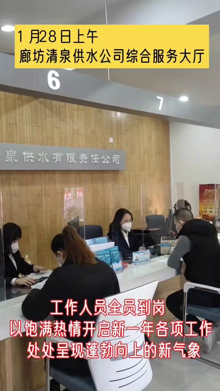 元?dú)鉂M滿 開(kāi)啟新一年工作