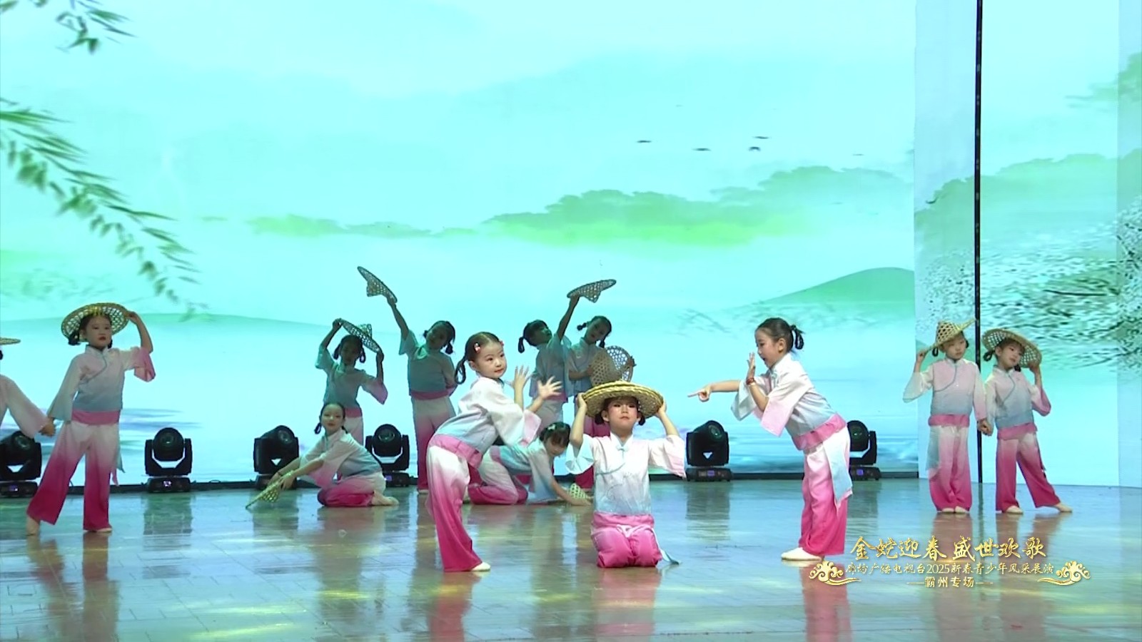 2025新春青少年展演（清影藝術(shù)培訓中心）