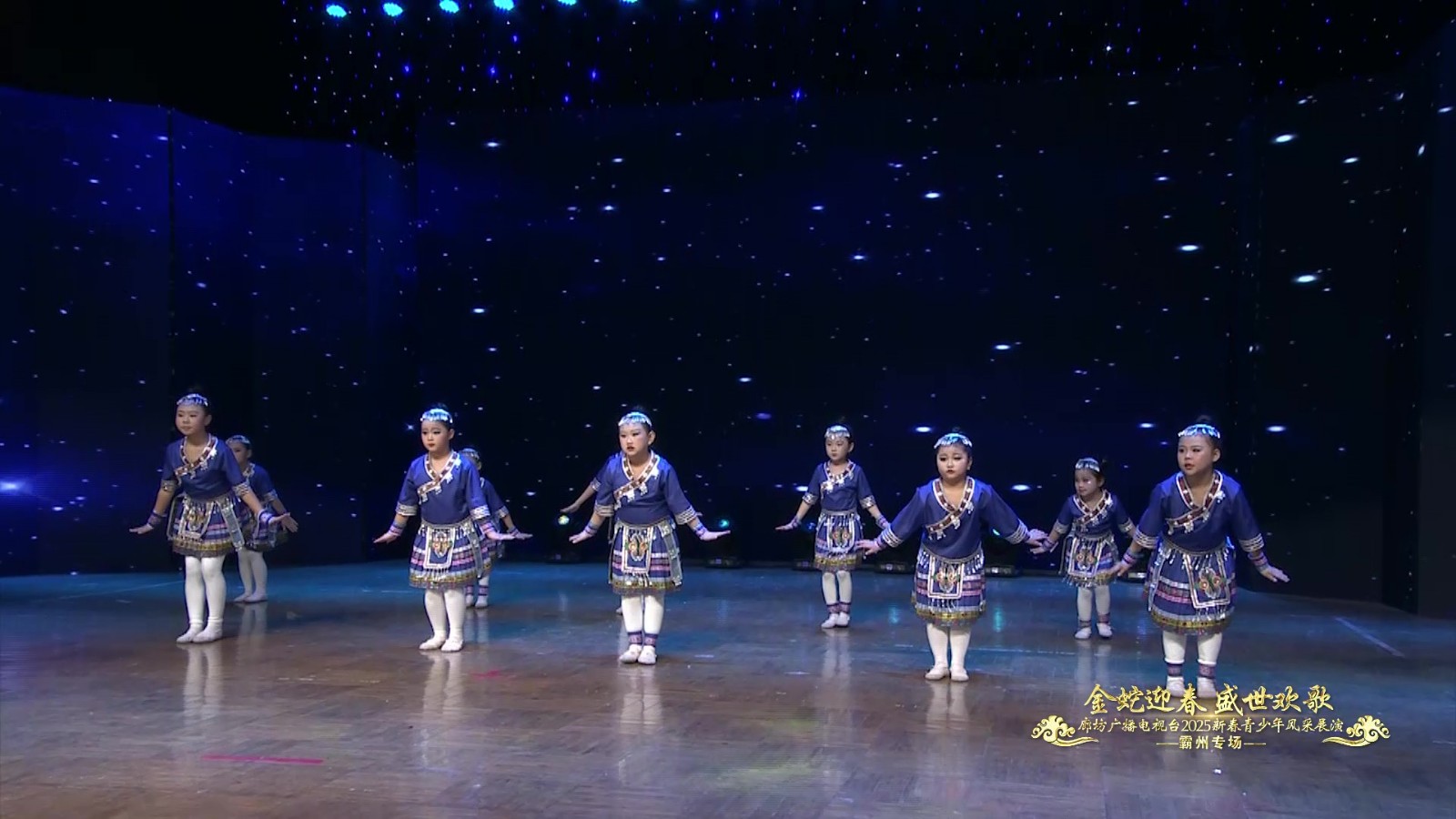 2025新春青少年展演（童夢藝術(shù)培訓學校）