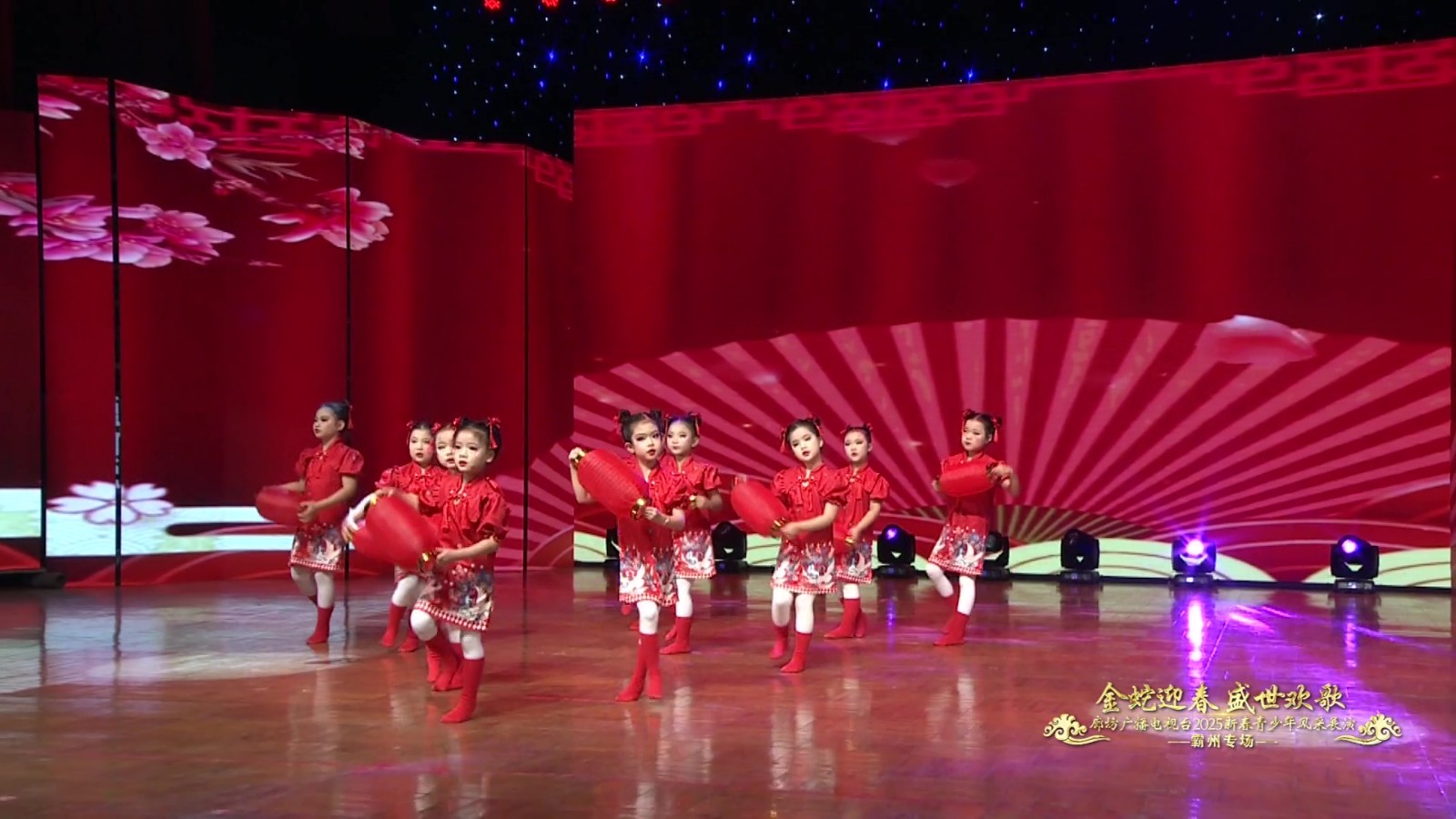 2025新春青少年展演（舞樂藝術(shù)培訓學校）